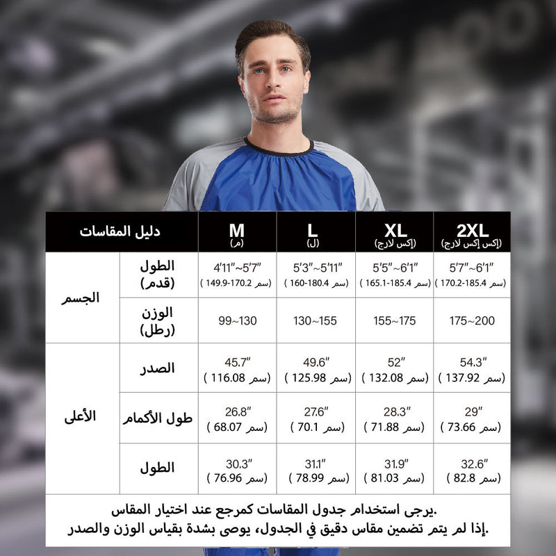 DNRZY F.I.T Sauna Suit for Men – Tear-Resistant Slimming Sweat Suit, Sports Sauna Jacket for Boxing and Gym, with Pants