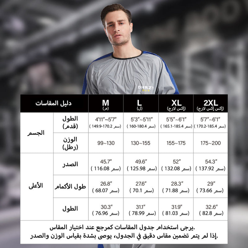 DNRZY F.I.T Sauna Suit for Men – Tear-Resistant Slimming Sweat Suit, Sports Sauna Jacket for Boxing and Gym, with Pants
